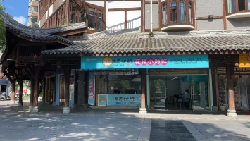 贝壳姑娘海鲜店转让