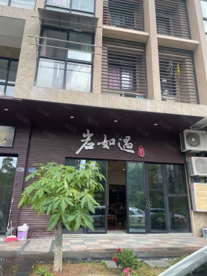旺铺转让