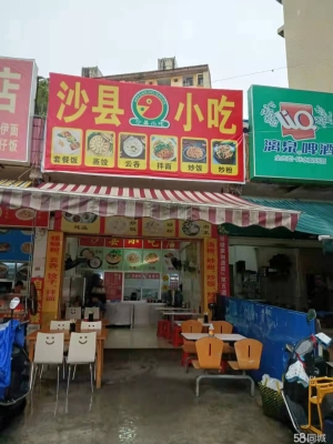 (转让)在两个学校旁，在纪念碑旁，本人急转