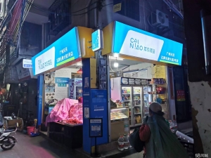 (转让)菜鸟驿站转让，3证齐全，中介勿扰