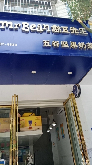 (转让)客源充足。接手立即可以开业