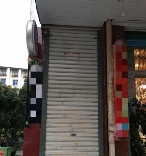 服装店转让