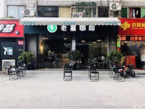 (转让)十年咖啡店中转让