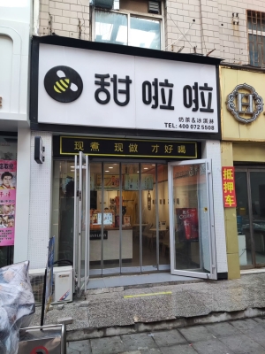 信都区邢台顺风商业广场旺铺直租！