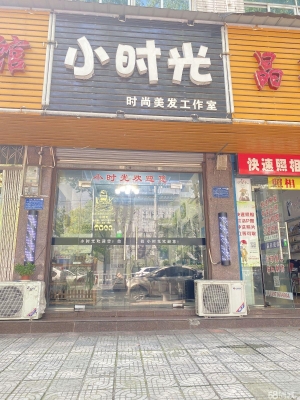 (转让)转让宜都市区长江大道临街门面
