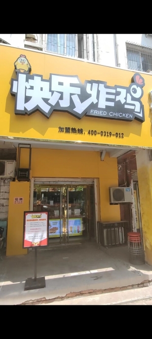 旺铺餐饮店转让