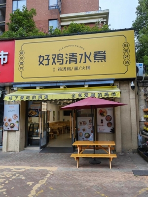 长沙县大型社区底商，小学对面门面转让