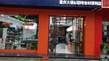 (转让)中的生意，现在寻求合作或者转让