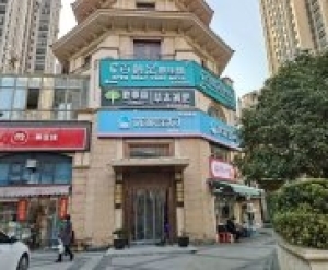 中南世纪花城百龄足养生旺铺