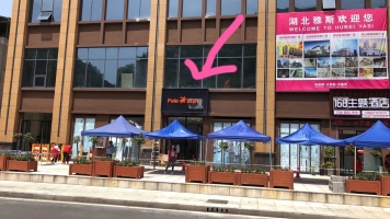 男装店转让
