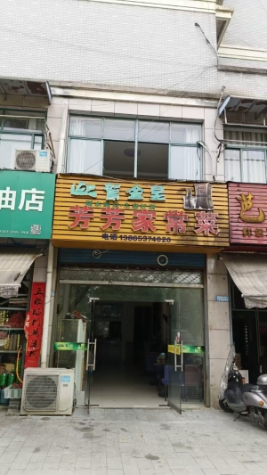 宁国市宁国大道1019号空门面出租！