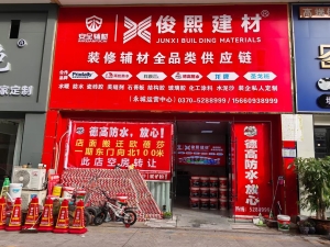 永城市欧蓓莎三期空店转让！