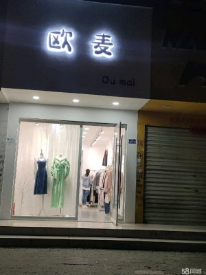 (转让)店里面有阁楼可以当库房，店里面有空调