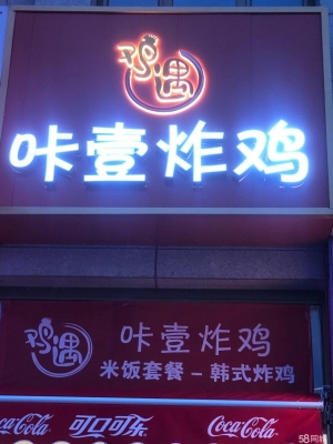 (转让)昌吉学院学生宿舍楼下旺铺转让(