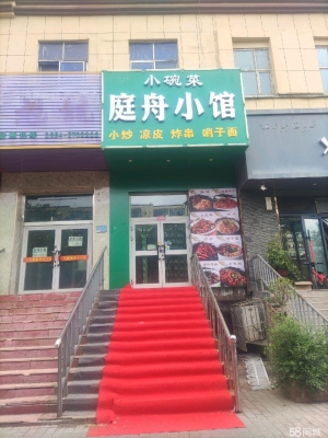 (转让)110平，独立厨房，独立卫生间，附近有学校医院