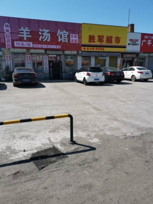 新兴区山下加油站附近自助餐店转让！