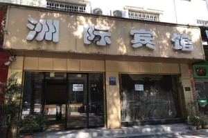 397平4层旺铺房东直租无转让费