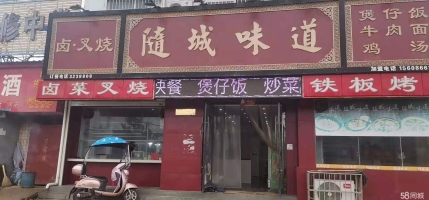 (转让)学生，生活区集中。本人孩子毕业了。生意在人做，学校的房子。