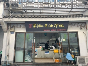 (转让)大润发A区做餐饮好地方