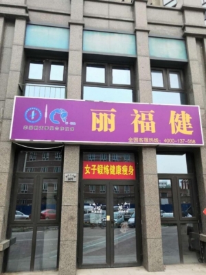繁华地段商铺出租