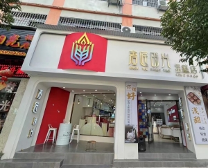 普洱澜沧县老街岔路口旺铺转让！