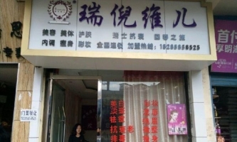 空门面转让 非诚勿扰