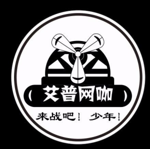 网吧转让,月利润一万以上
