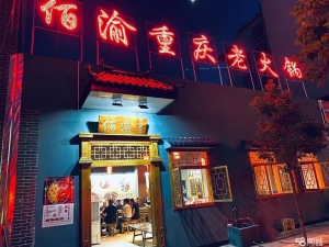 (转让)地理位置优越 旁边住宅区多