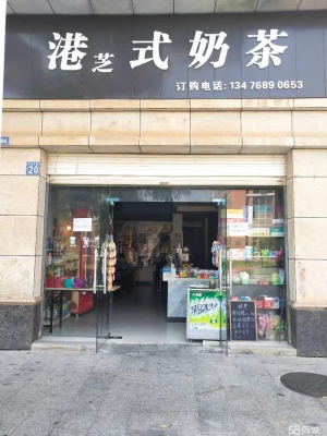 (转让)号外，号外，天洁外国语学院门口生源多位置好。