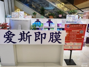 (转让)人流量比较多，也是老店，客源比较稳定