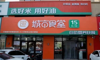 九台香墅湾三期营业中餐饮店转让！