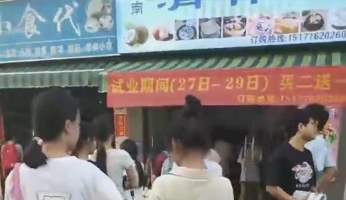 师范高等专科学校旺铺转让！