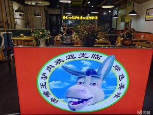 (转让)环宇大上海周大小区，学校幼儿园