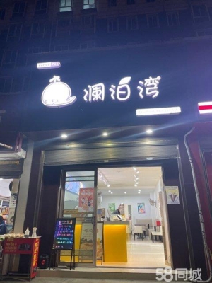 (转让)仙桃一中花园门口 有固定的学生客源