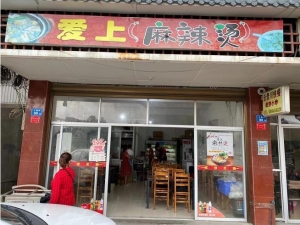 快餐店转租，接受可以经营。