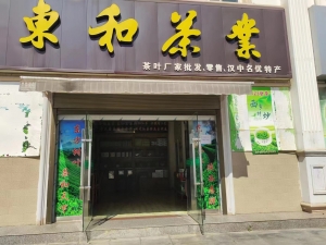 城固县崔家山陕飞南区超市对面