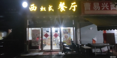 (转让)万春育文小学东门正对面，转让费可谈