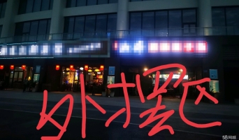 (转让)诚心转，价格好商量（中介勿扰）