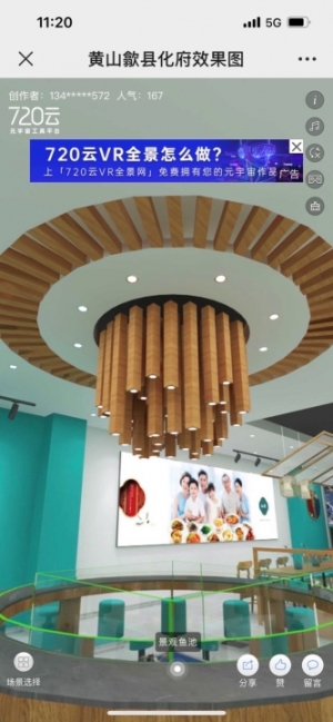 歙县小北街附近快餐店转让