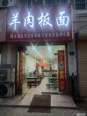 (转让)保利小区对面，清河宋街繁华街区