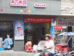 (转让)位于黔龙一号十字路口