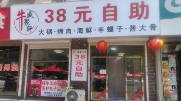 铁西区滨河新苑北区餐饮店转让！