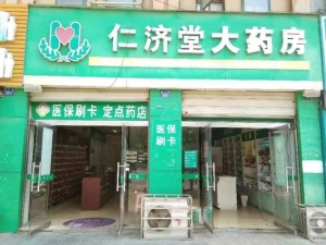 营业中大药房转让