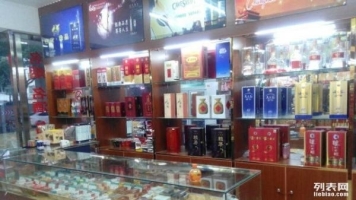 烟酒超市转让