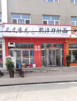 襄都区邢台学院南门旺铺转让！