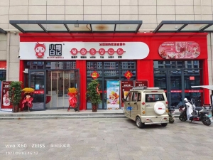 庆云小糖日记奶茶店转让