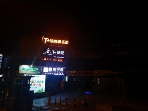 广场盈利酒吧转让