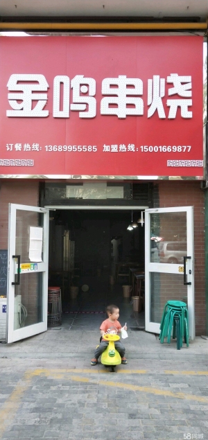 (转让)有外摆区，停车位，带卫生间，营业中，接收即可营业，带一年房租