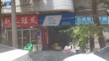 綦江区奥源水晶城菜鸟驿站转让！