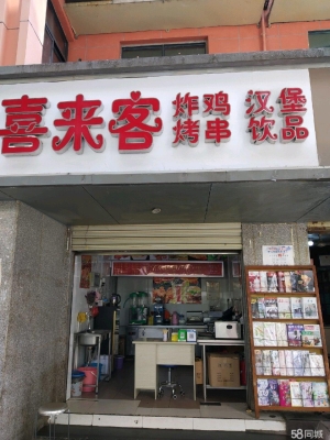 (转让)西陵二路CBD商圈，租金实惠创业无压力。